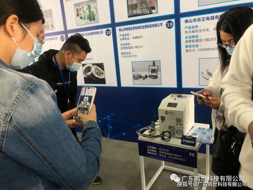 科技賦能，合作共贏 首屆進駐企業產品洽商會技術推廣活動圓滿舉行