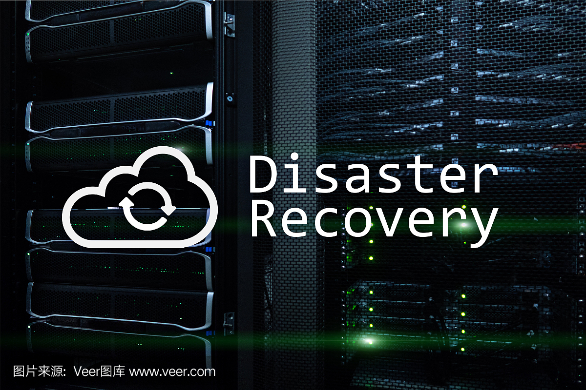 災難恢復。預防數據丟失。服務器室在后臺。