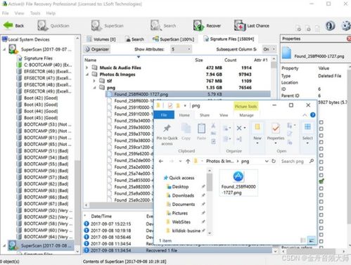 電腦文件誤刪除如何恢復(fù) top12電腦數(shù)據(jù)恢復(fù)軟件匯總合集 圖文詳解