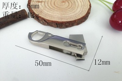 OTG金屬U盤(pán),手機(jī)電腦兩用掛鉤手機(jī)U盤(pán)